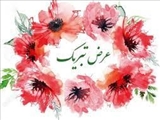 انتخاب آقایان دکتر خسرو ادیب کیا و دکتر حسین بابایی بعنوان عضو هیات ممیزه دانشگاه علوم پزشکی تبریز