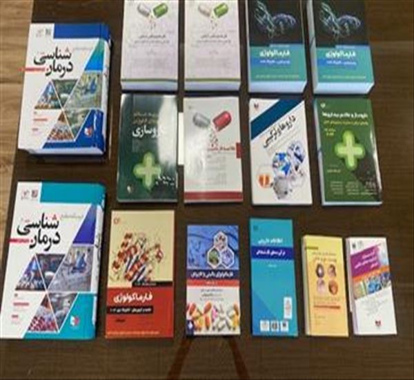تازه های کتاب های فارسی سال 1404