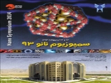 همایش سمپوزيوم نانو 93 در تاريخ 23 و 24 ارديبهشت ماه سال 1393 برگزار خواهد گرديد
