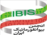 دومین فراخوان پنجمین همایش بیو انفورماتیک ایران